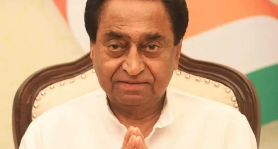 Kamal Nath